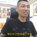 旭旭宝宝